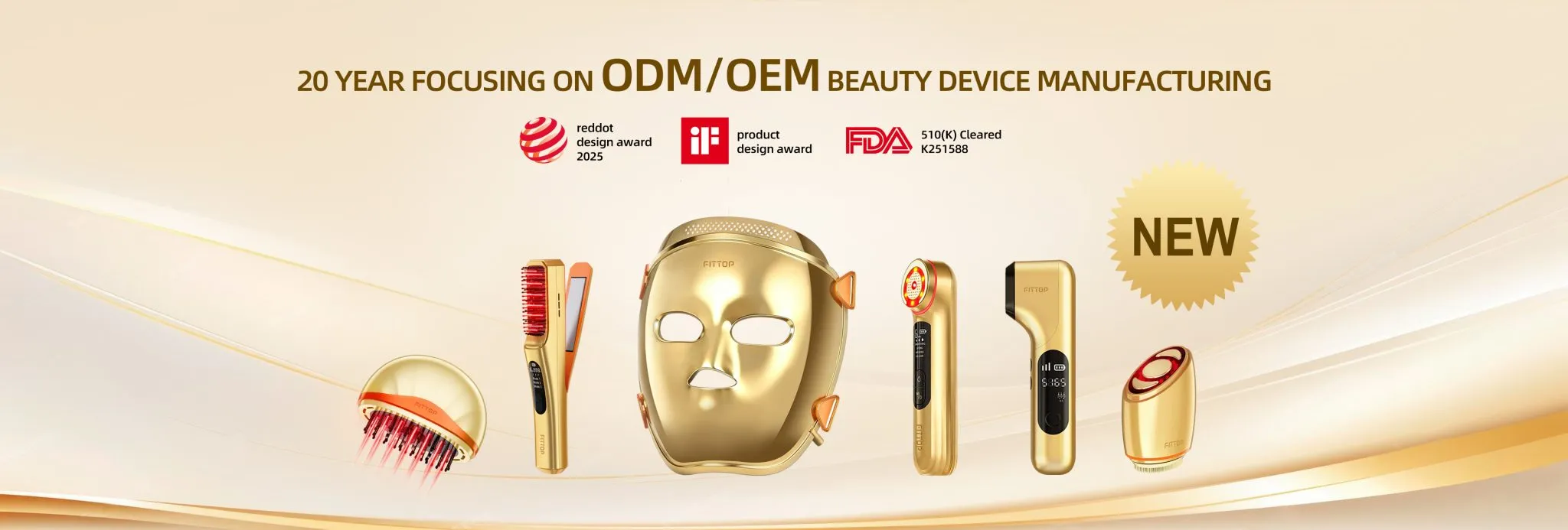 新产品Banner海报-2025-12-30-2048x693